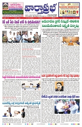 VARTHA PRABHA 19-10-24-min-1
