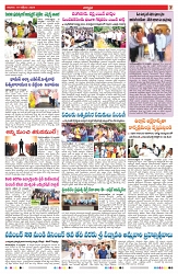 VARTHA PRABHA 19-10-24-min-7