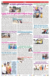 VARTHA PRABHA 20-10-24-min-2