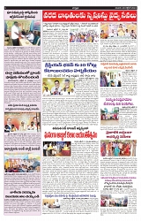 VARTHA PRABHA 20-10-24-min-5