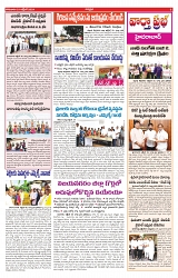 VARTHA PRABHA 21-10-24-min-3
