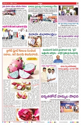 VARTHA PRABHA 21-10-24-min-7