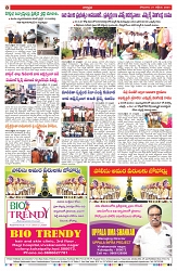 VARTHA PRABHA 21-10-24-min-8