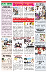 VARTHA PRABHA 22-10-24-min-4