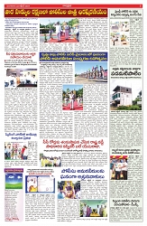 VARTHA PRABHA 22-10-24-min-5