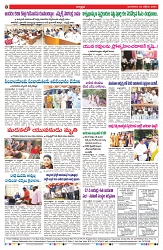 VARTHA PRABHA 22-10-24-min-8