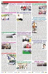 VARTHA PRABHA 23-10-24-min-2