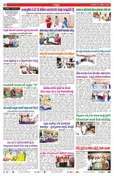 VARTHA PRABHA 24-10-24-min-2