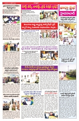 VARTHA PRABHA 24-10-24-min-3