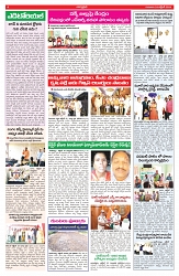 VARTHA PRABHA 24-10-24-min-4