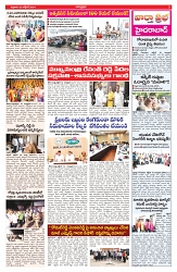 VARTHA PRABHA 25-10-24-min-3