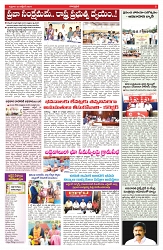 VARTHA PRABHA 25-10-24-min-5