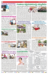 VARTHA PRABHA 25-10-24-min-8