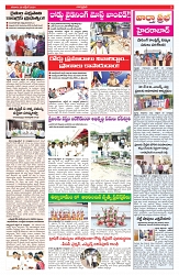 VARTHA PRABHA 26-10-24-min-3
