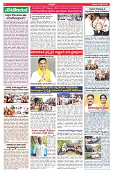 VARTHA PRABHA 26-10-24-min-4