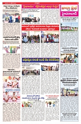 VARTHA PRABHA 27-10-24-min-3