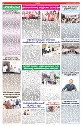 VARTHA PRABHA 29-10-24-1-min-4