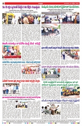 VARTHA PRABHA 29-10-24-1-min-8