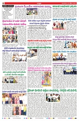VARTHA PRABHA 29-10-24-1-min-2-min