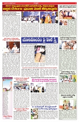 VARTHA PRABHA 30-10-24-min-5