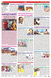 VARTHA PRABHA 31-10-24-min-2