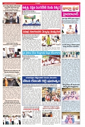 VARTHA PRABHA 3-11-24-min-3