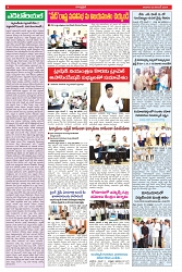 VARTHA PRABHA 3-11-24-min-4