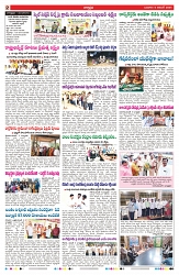 VARTHA PRABHA 6-11-24-min-2