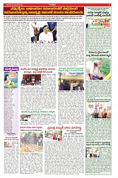 VARTHA PRABHA 6-11-24-min-5