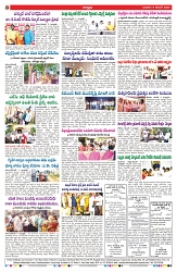 VARTHA PRABHA 6-11-24-min-8