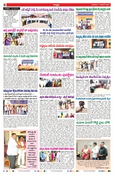 VARTHA PRABHA 7-11-24-min-2
