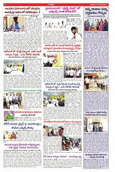 VARTHA PRABHA 7-11-24-min-6