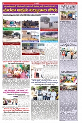VARTHA PRABHA 8-11-24 (1)-min-6