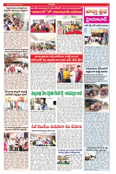 VARTHA PRABHA 9-11-24-min-3