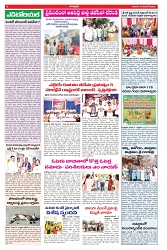 VARTHA PRABHA 10-11-24-min-4