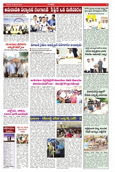 VARTHA PRABHA 10-11-24-min-5
