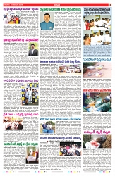VARTHA PRABHA 10-11-24-min-7