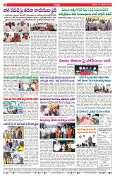 VARTHA PRABHA 10-11-24-min-8