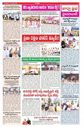 VARTHA PRABHA 12-11-24-min-3