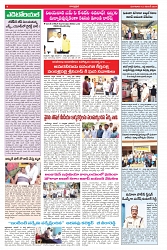 VARTHA PRABHA 12-11-24-min-4