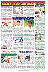 VARTHA PRABHA 12-11-24-min-5