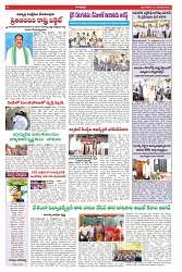 VARTHA PRABHA 12-11-24-min-6