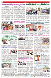 VARTHA PRABHA 12-11-24-min-8