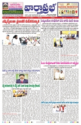 VARTHA PRABHA 13-11-24-min-1