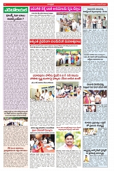 VARTHA PRABHA 13-11-24-min-4