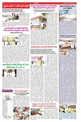 VARTHA PRABHA 13-11-24-min-6
