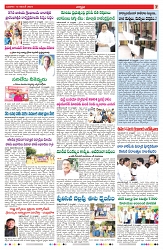 VARTHA PRABHA 13-11-24-min-7