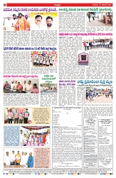 VARTHA PRABHA 13-11-24-min-8