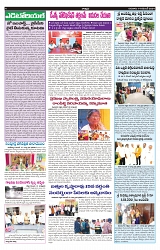 VARTHA PRABHA 14-11-24-min-4