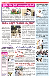 VARTHA PRABHA 14-11-24-min-5